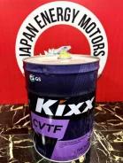 Kixx CVTF. CVT (��� ����������), �������������, 1��. ����
