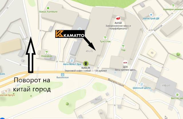     . EVA Kamatto-    