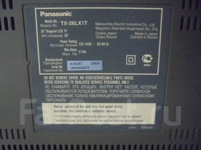 Panasonic TX-26LX1T. LCD (��) ����