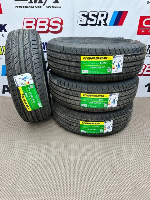 Kapsen PracticalMax H/P HP7. ������, 2024 ���, ����� ����