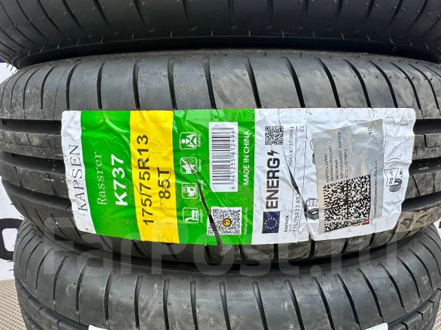 Kapsen Rassurer K737. ������, 2024 ���, ����� ����