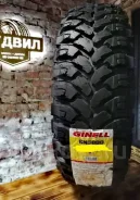 Ginell GN3000. ����� mt, 2023 ���, ����� ����