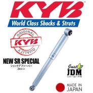 ����������� ������ KYB NEW SR Special | Terrano/Pathfinder/Infiniti NSF2038 ����