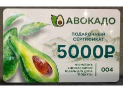   5000  