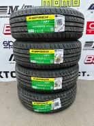 Kapsen PracticalMax H/P HP7. ������, 2026 ���, ����� ����