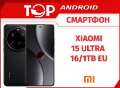 Xiaomi 15 Ultra. �����, 1 ��, ������, 3G, 4G LTE, 5G, Dual-SIM, NFC. ��� ����� �� ������������ ����