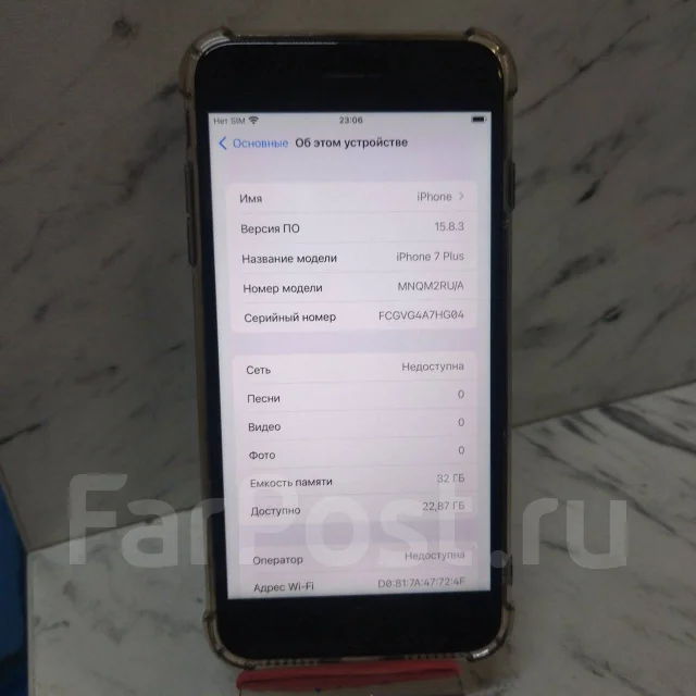 Apple iPhone 7 Plus. �/�, 32 �� ����