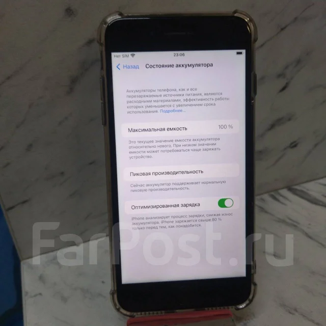 Apple iPhone 7 Plus. �/�, 32 �� ����