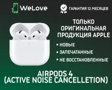 Apple AirPods 4. ��� ����� �� ���������� ����