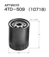 ��������� ������ Nissan Atlas 1986-1993 [21093] 2330354070 ����