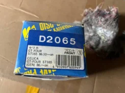 ������� ��������� Toyota Vista 1993-1996 [20577], �������� 0446532170 ����