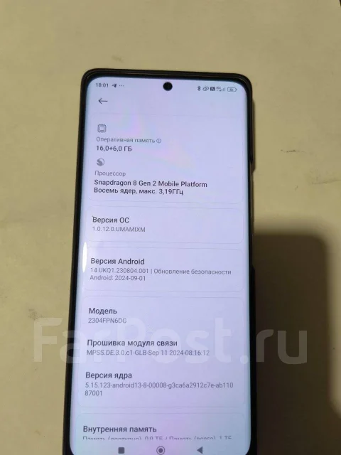 Xiaomi 13 Ultra. �����, 1 ��, �������, 3G, 4G LTE, 5G, Dual-SIM, NFC ����