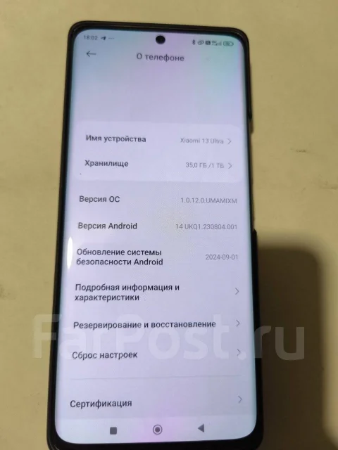 Xiaomi 13 Ultra. �����, 1 ��, �������, 3G, 4G LTE, 5G, Dual-SIM, NFC ����