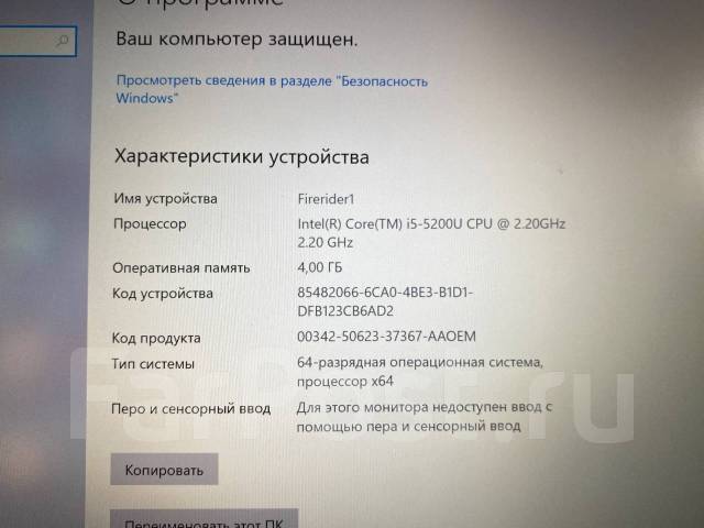 NEC. 13.3", 2,2����, ��� 4 ��, ���� 128���, WiFi: 1, Bluetooth: 1, ����������� �� 2��. ����