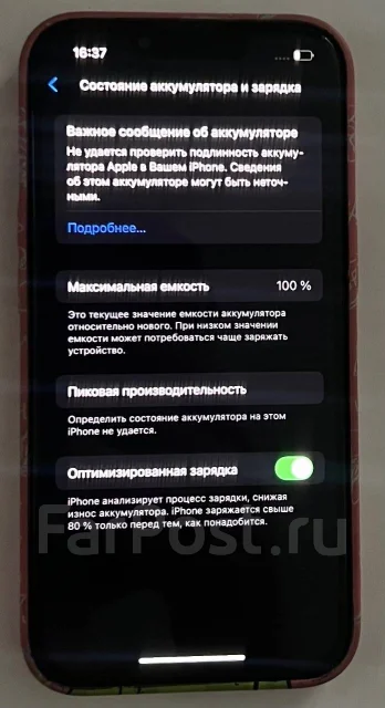 Apple iPhone 13 Pro. �/�, 256 ��, ������, 3G, 4G LTE, ����������, NFC ����