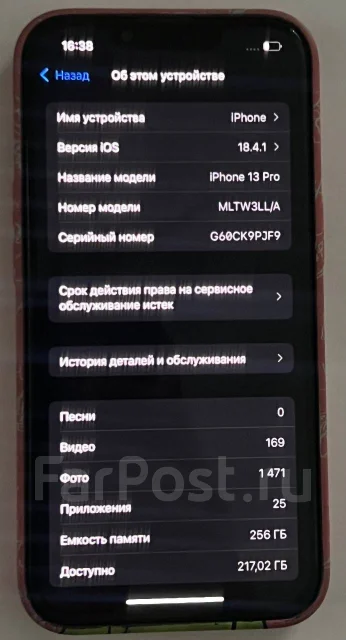 Apple iPhone 13 Pro. �/�, 256 ��, ������, 3G, 4G LTE, ����������, NFC ����