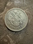������! 1.20 50 ������ ������� II 1912 ��� ������� �� �*� �. � ����