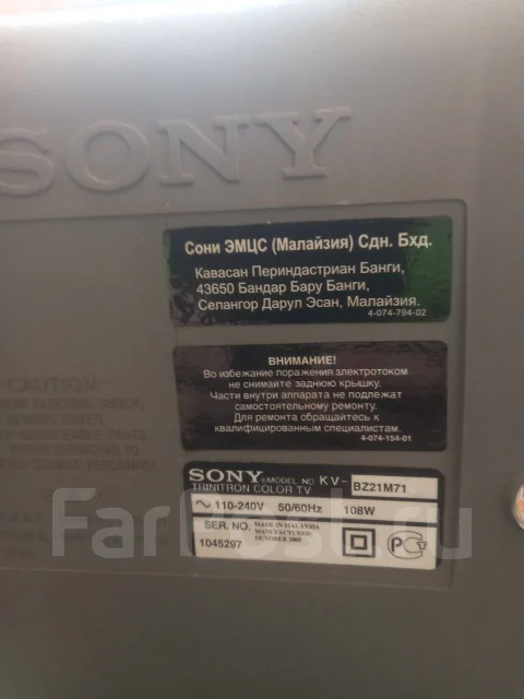 Sony. LED ����
