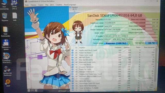 Fujitsu. 11.6 ������, ������ 64 �� ����