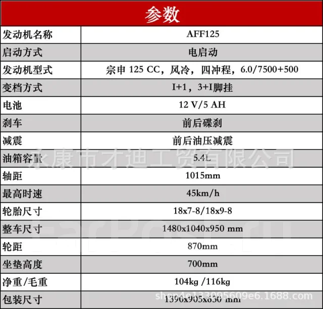 ASA ATV 50. ��������, ��� ���\���, ��� �������. ��� ����� �� ������� ����