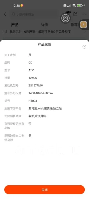 ASA ATV 50. ��������, ��� ���\���, ��� �������. ��� ����� �� ������� ����