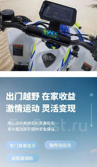 ASA ATV 50. ��������, ��� ���\���, ��� �������. ��� ����� �� ������� ����