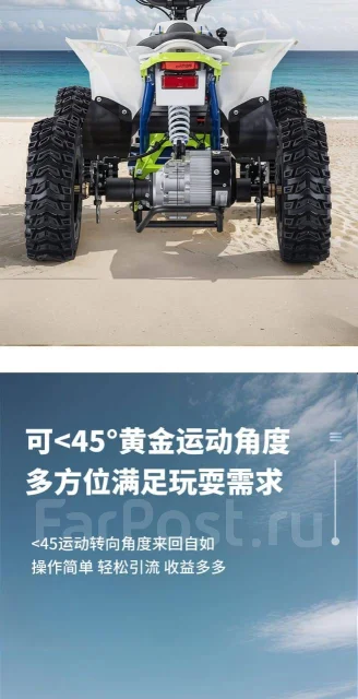 ASA ATV 50. ��������, ��� ���\���, ��� �������. ��� ����� �� ������� ����