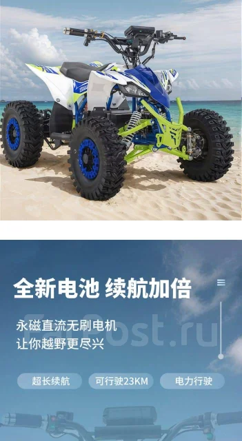 ASA ATV 50. ��������, ��� ���\���, ��� �������. ��� ����� �� ������� ����