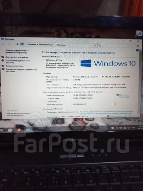 eMachines. ��� 4 �� ����