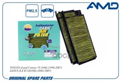 ������ �������� (�����������������, ��������(2��) AMD ���. Amdfc796A AMDFC796A ����