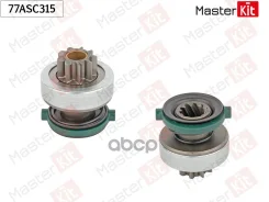 ������� �������� Renault OPEL Mercedes MasterKit ���. 77asc315 77ASC315 77ASC315 ����