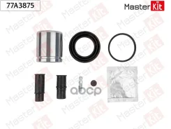 ����������� ���������� ��������+������� SEAT Cordoba(6K1,6K2) 93-02 MasterKit ���. 77A3875 77A3875 77A3875 ����