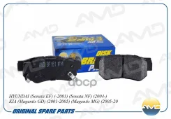 ������� ��������� Hyundai Elantra 06-, Getz, Sonata (�����), Tucson 04- ������ AMD AMD. BF161 AMD ���. Amdbf161 AMDBF161 ����