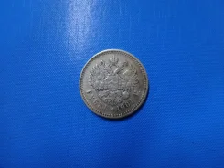 ������ ������ 1 ����� 1901�. �� ����