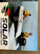 Solar 350. 2024 ���, ����� 3,5��., ��������� ���������, 9,9��.�., ������ ����
