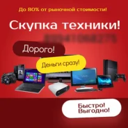 ����� �������� ������� ������ ! �� 90% ����