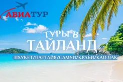 ���� � ������� ����