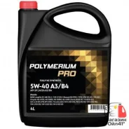 Polymerium Pro
