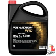 Polymerium Pro