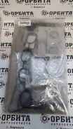 ����������� ��������� Toyota 04111-0D103 OEM 041110D103 ����