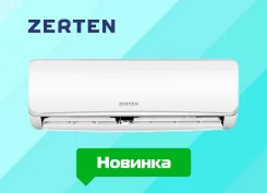 Zerten. 23��&sup2; ����