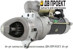 ������� 6D105 6008133462 6008133462 ����
