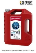 Totachi Niro MD