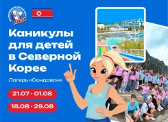 ������� ������ ��������-���������� ������ ��������, ����, 8 ���� ����