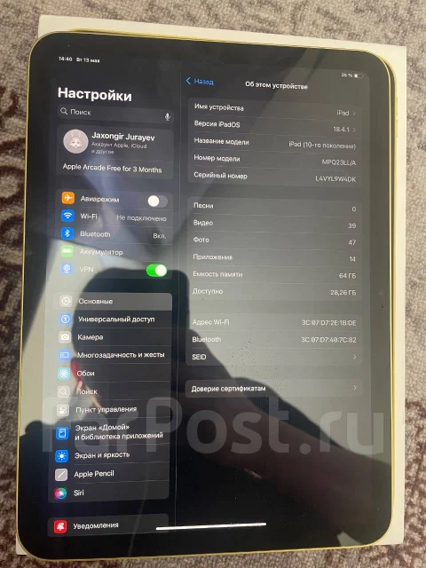 Apple iPad 10. 10.9 ������, ������ 64 �� ����