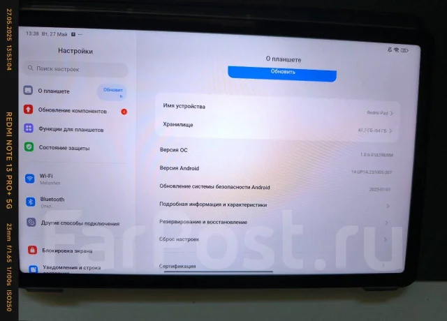 Redmi Pad. 10.6 ������, ������ 64 �� ����