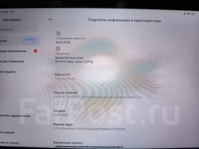 Redmi Pad. 10.6 ������, ������ 64 �� ����