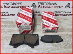 ��������� ������� �����+������ Toyota LC 200 / Lexus 570 / �������� 0446560281 ����