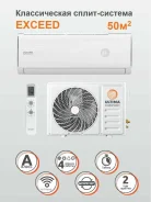 Ultima Comfort. 50��&sup2; ����