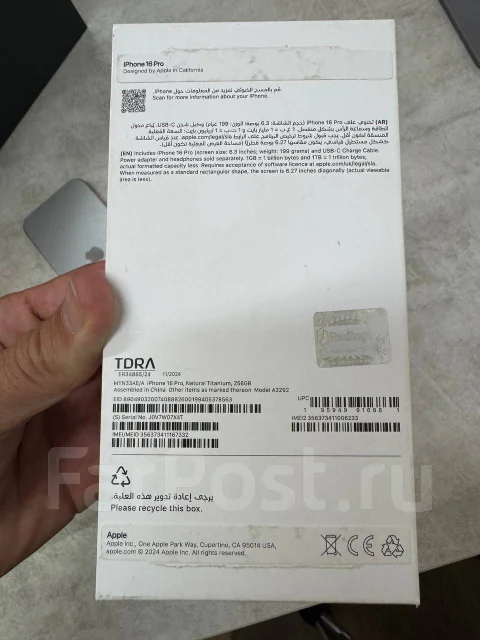 Apple iPhone 16 Pro. �/�, 256 ��, �����, 5G, ����������, NFC ����